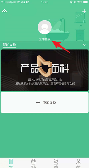 米家图片8