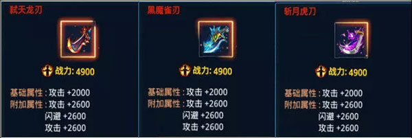 时空猎人vivo版10