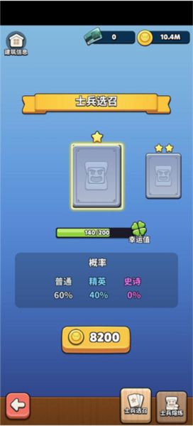 冲啊原始人OPPO版图片7