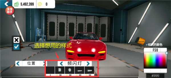 Car Parking联机版本图片29