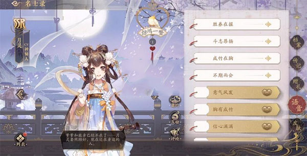 花亦山心之月图片6