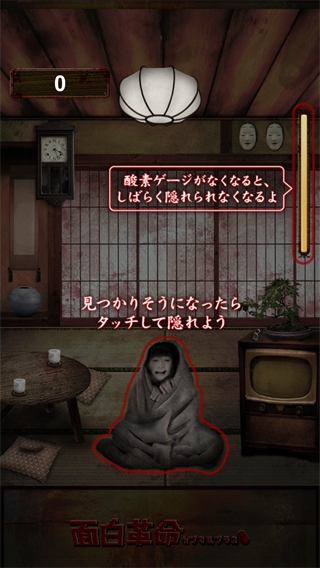 我在看着你3