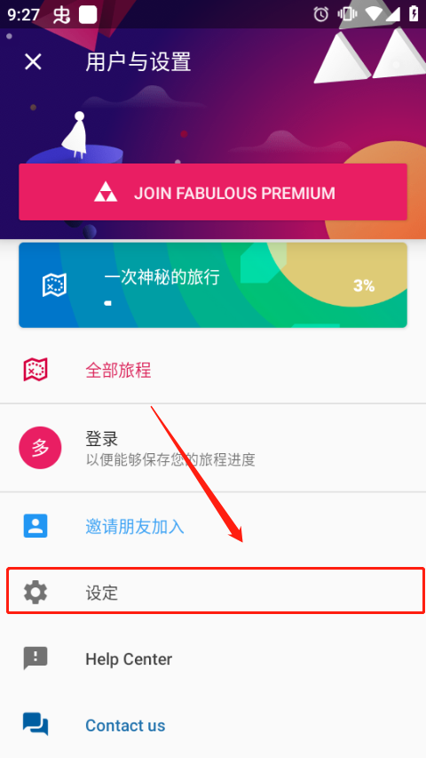 美妙激励Fabulous图片9