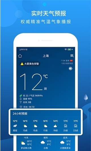 本地15天天气预报图片1