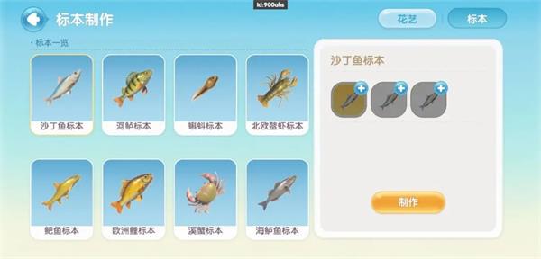 心动小镇图片42