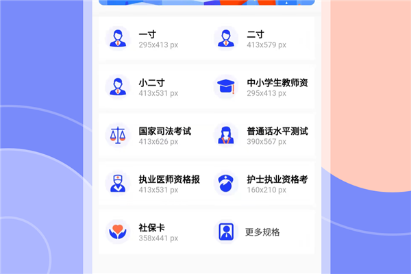 Cam一寸证件照图片2