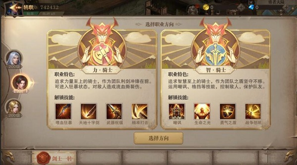 荣耀大天使oppo版本16