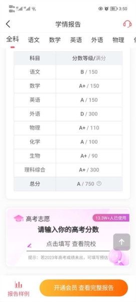 七天学堂5