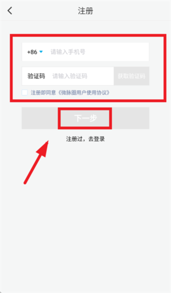 微脉圈图片