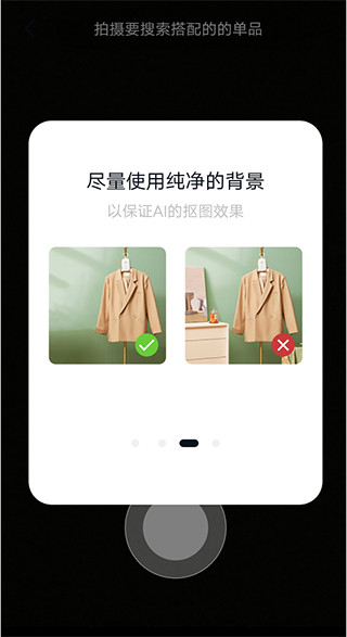 搭搭图片4