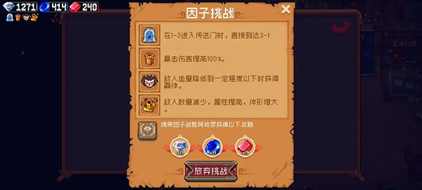 战魂铭人taptap版图片5