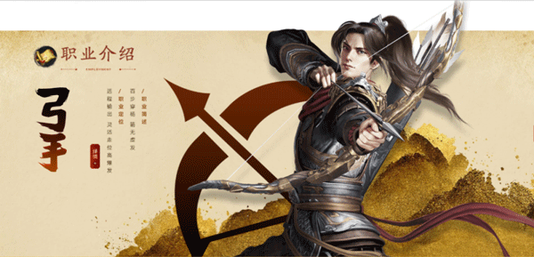 原始征途8