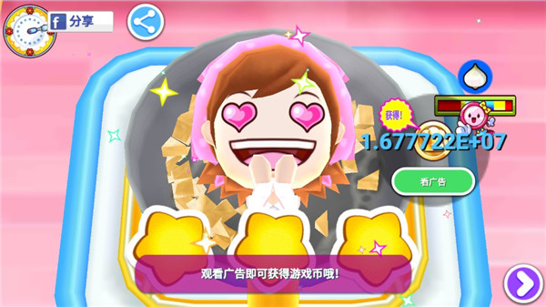 料理妈妈图片6