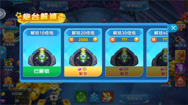 真人街机捕鱼千炮版8