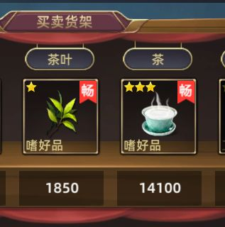 航海纷争14
