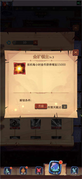 古代战争图片14