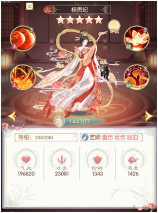 盛世芳华变态版17