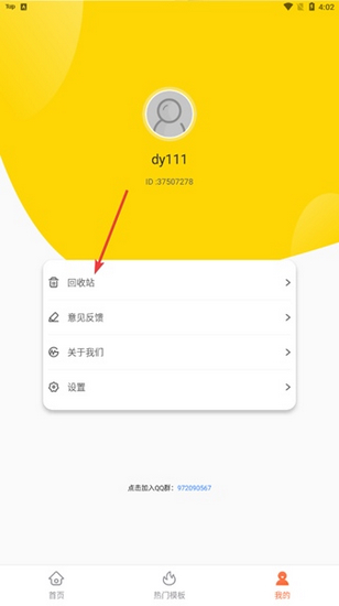 GitMind图19