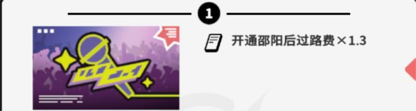 收费站模拟器15