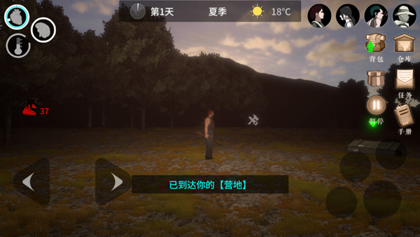 地表法则先遣者图片5