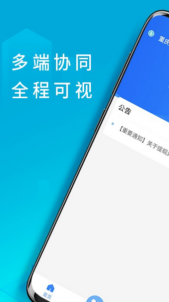 i薪生活图片1