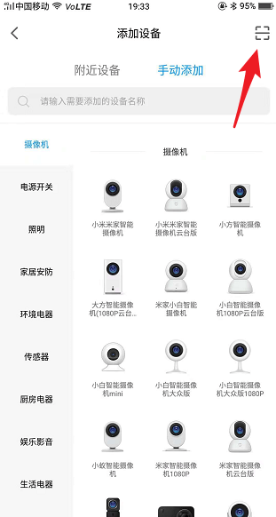 米家图片13
