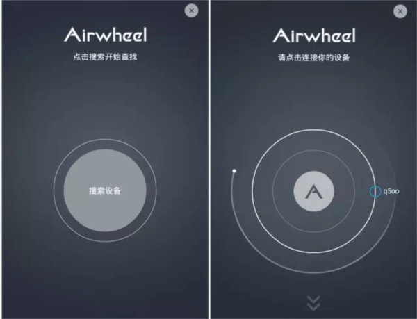 爱尔威app图片3