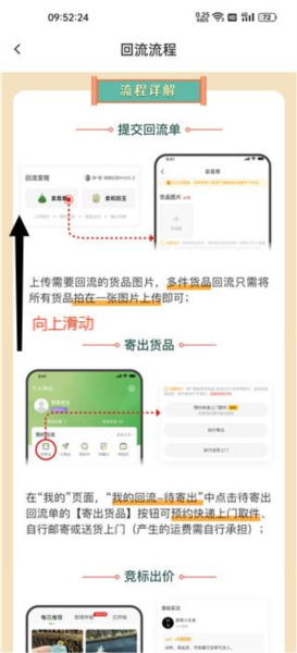 回流翡翠回收平台图片7