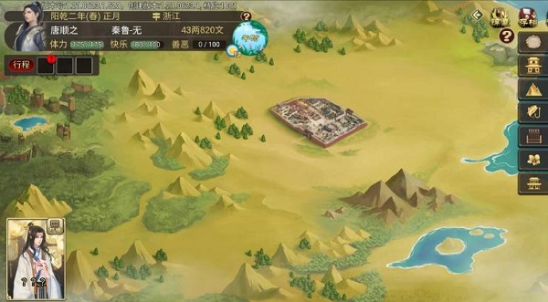 豪杰成长计划图片31