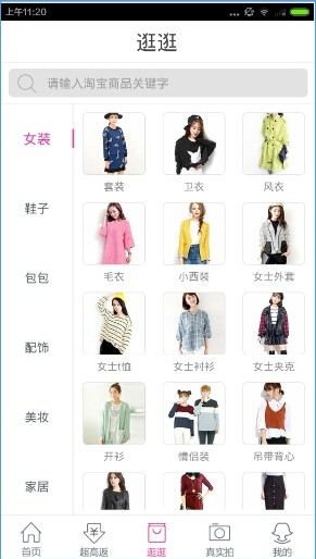 淘粉吧图片6