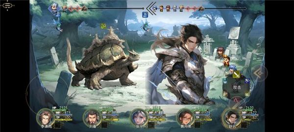 三国真龙传图片