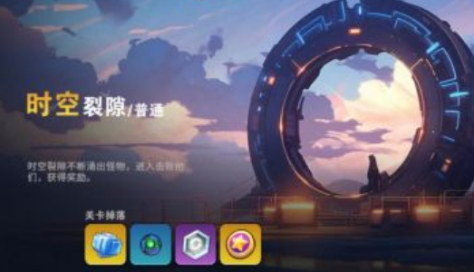 异星之地17