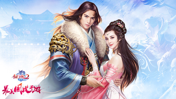 征途2手游无限银两版3
