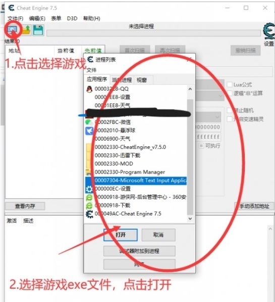 吾今有世家图片2