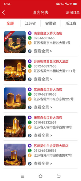 汉爵促销宝图片6