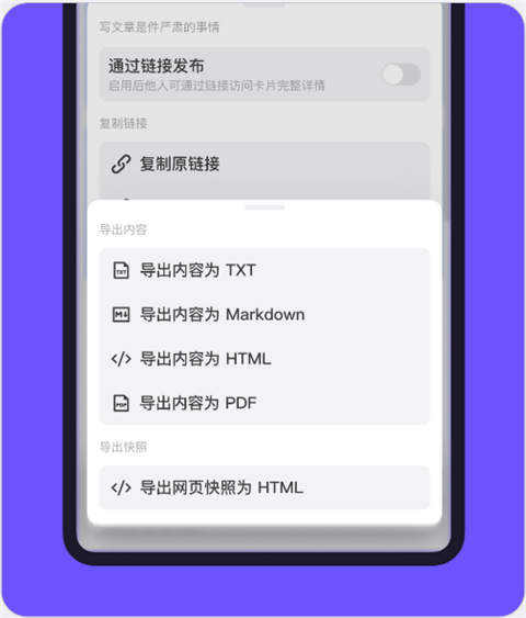 Cubox图片16