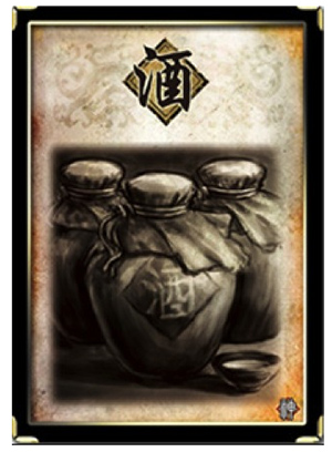 三国杀HD5