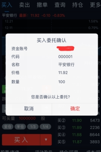 长江e号图片10