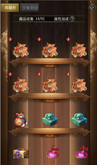 逍遥三国图片12