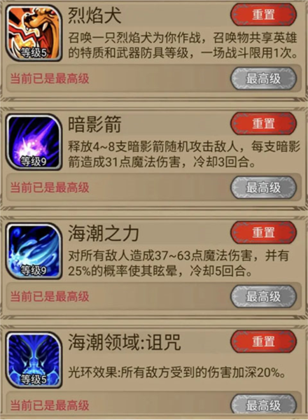 奇境小镇图片4