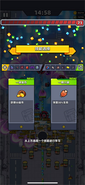 弹壳特攻队0.1折版本2