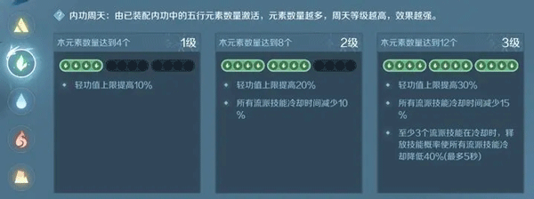 逆水寒图片27