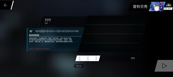 phigros图片5