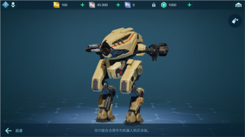 进击的战争机器图片10