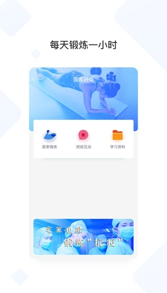 创高体育图片3