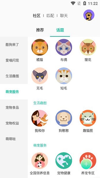 握爪8