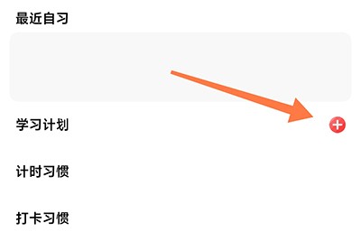 小光芒app图片