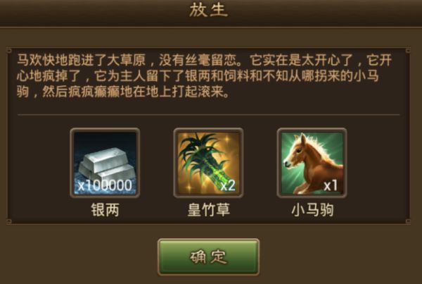 朕的江山13