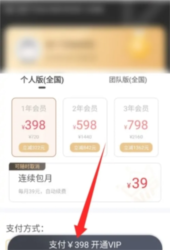 今日招标app7