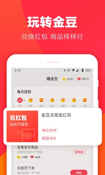 羊毛省钱图片5